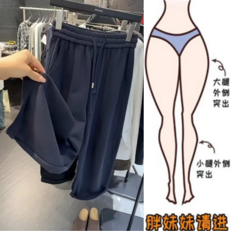 格洛森秋季新款梨型身材高腰显瘦九分弯刀裤宽松百搭阔腿休闲卫裤