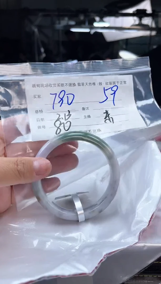 【闪购商品】定制翡翠手镯未镶嵌毛货手镯需精细抛光/59