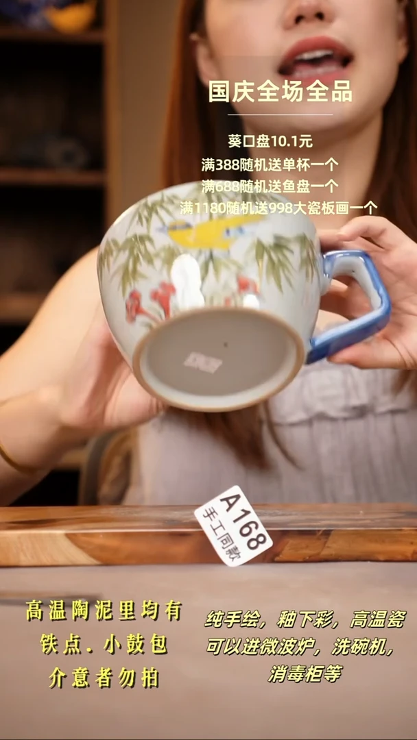 其他A168陶然集器瓷器