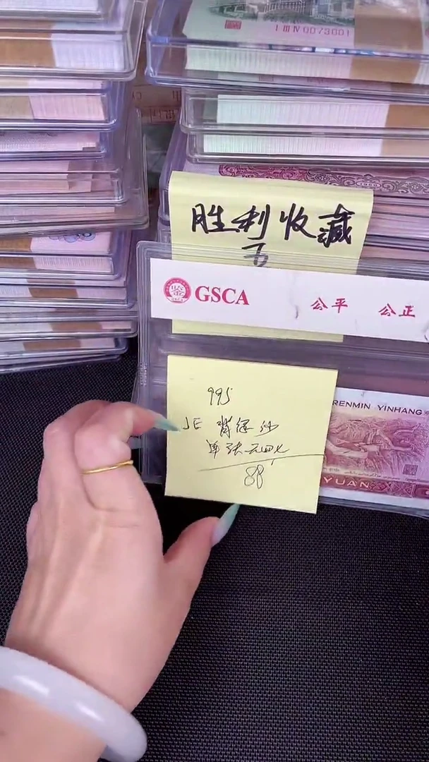 995 JE冠 背绿沙 单张