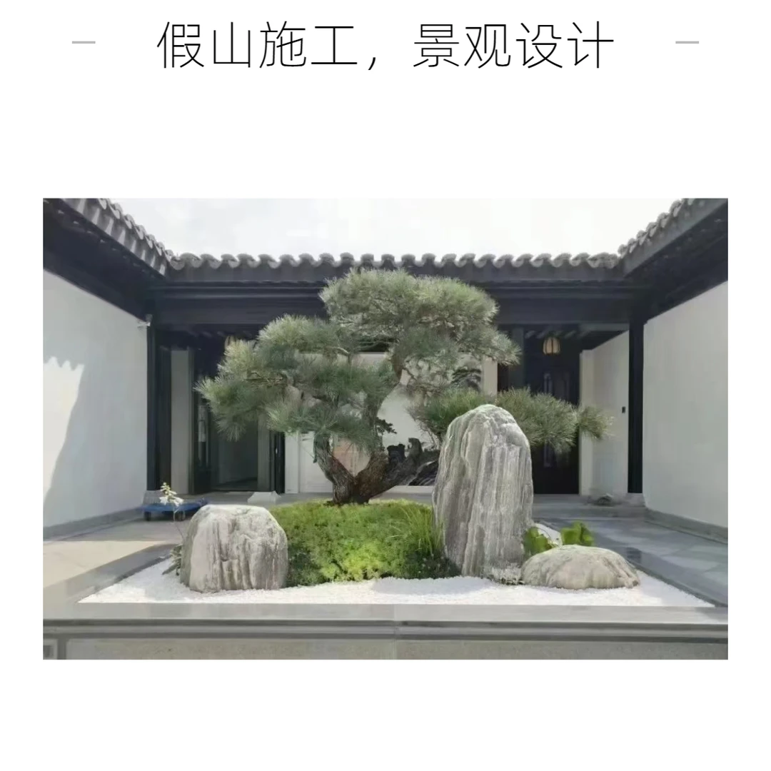 庭院别墅鱼池假山流水石材批发室外假山全国上门施工在线设计