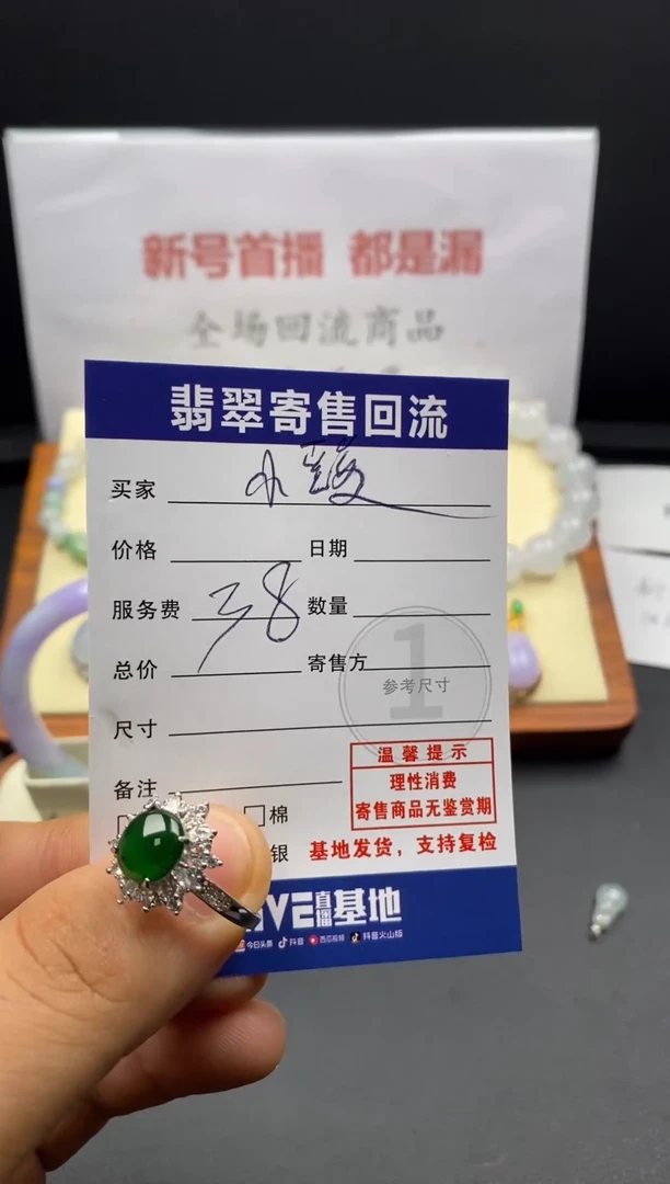 银S925镶嵌戒指翡翠小*3000054