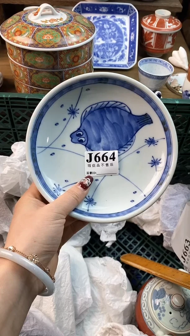 【闪购商品】瓷片[○･｀Д´･ ○]