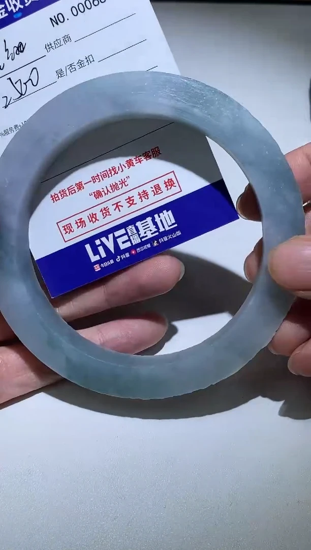 定制翡翠未镶嵌喔***灰14精品翡翠 翡翠a货