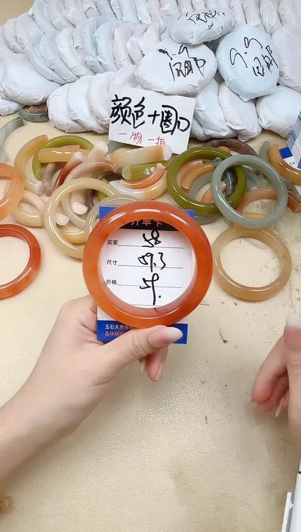 未镶嵌手镯石英质玉58/59.3