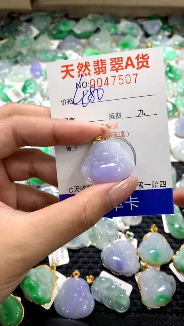颈饰18K金镶嵌翡翠1111111111111111