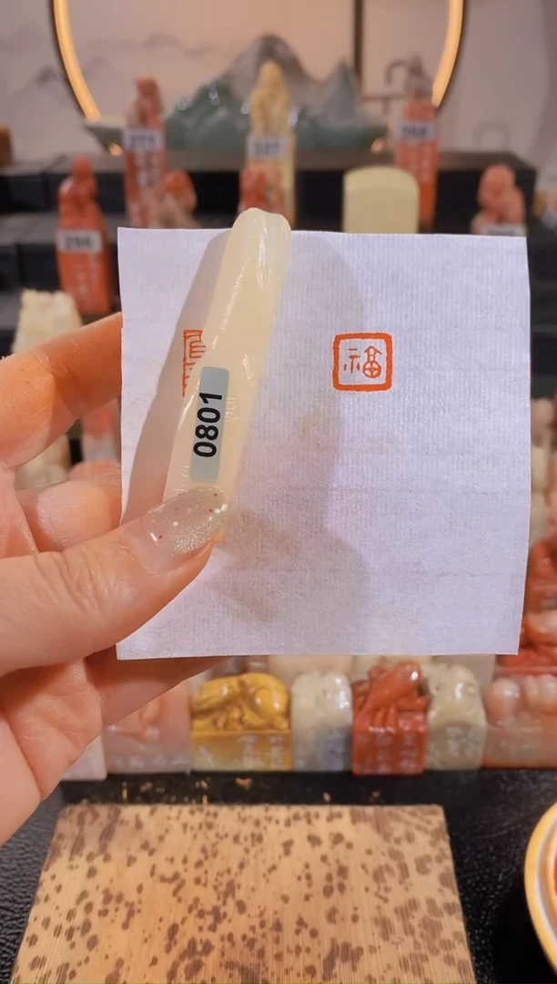【闪购商品】昌化石印石福1*1cm-0801