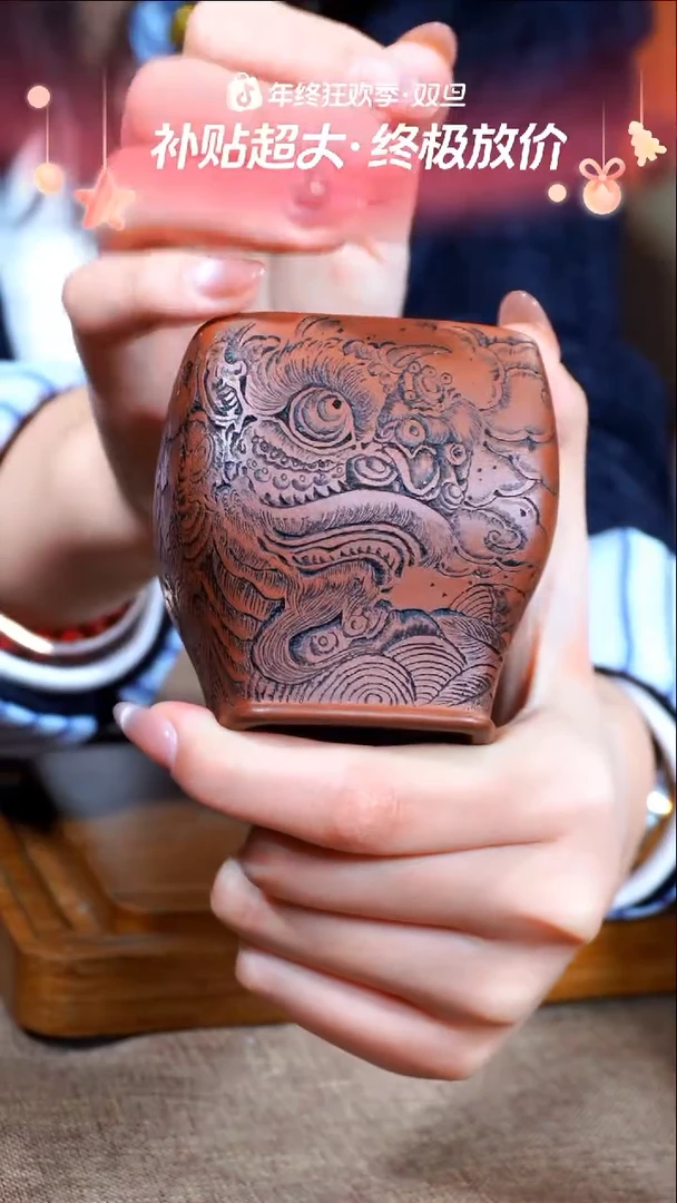 茶杯紫砂南柯记手刻主人杯