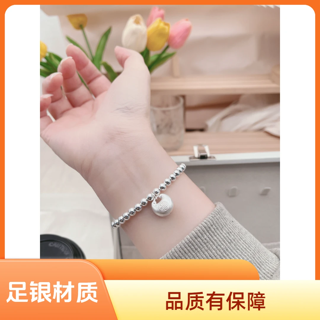 足银手链 足银999胖福手链女珠珠手串叠戴轻奢精致送闺蜜生日礼物