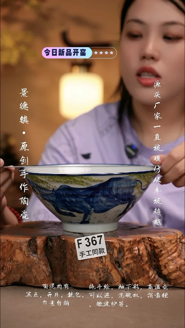 其他F367新十二器瓷器