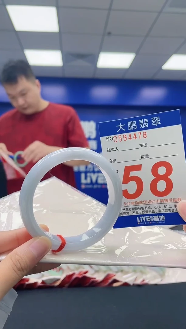 翡翠手镯未镶嵌AAAAAAAA