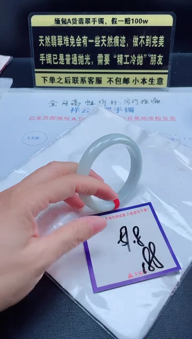 未镶嵌定制翡翠我