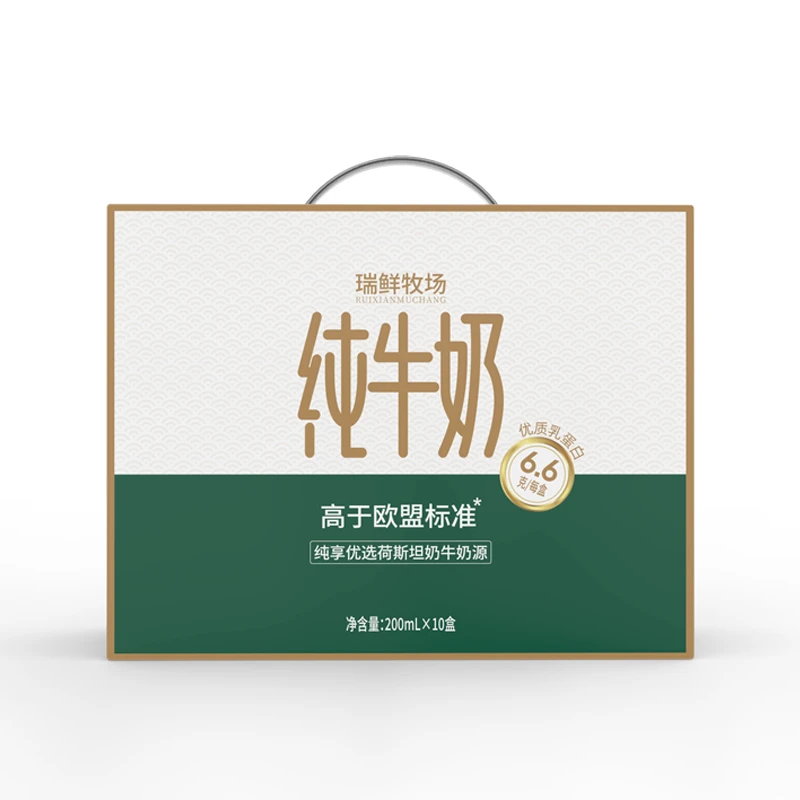 瑞康纯牛奶学生营养奶鲜奶*10盒纯牛奶排名第一名营养儿童早餐奶