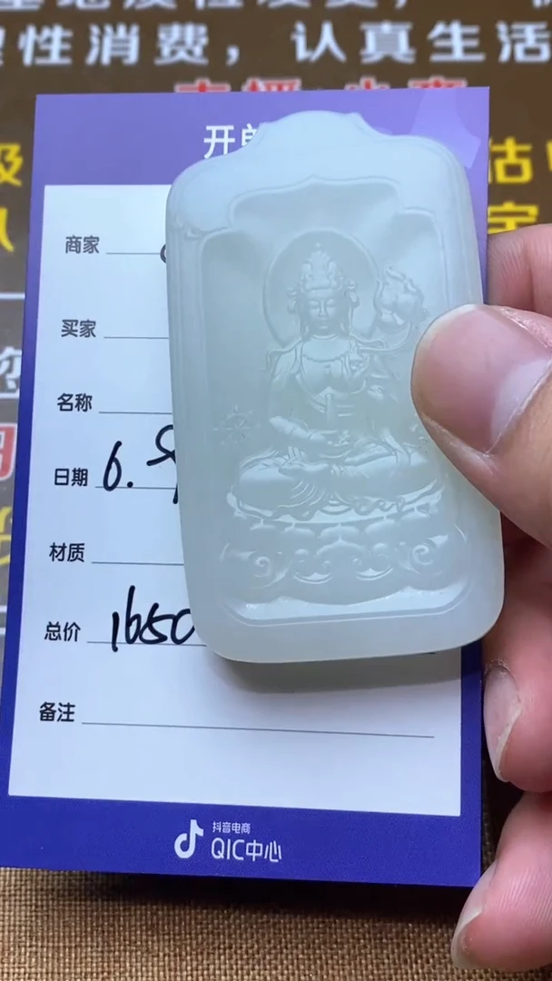 和田玉未镶嵌颈饰多样性拍一发一913