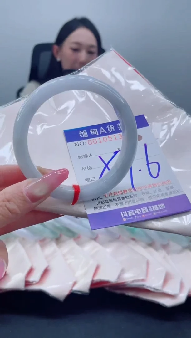 未镶嵌手镯翡翠188.00