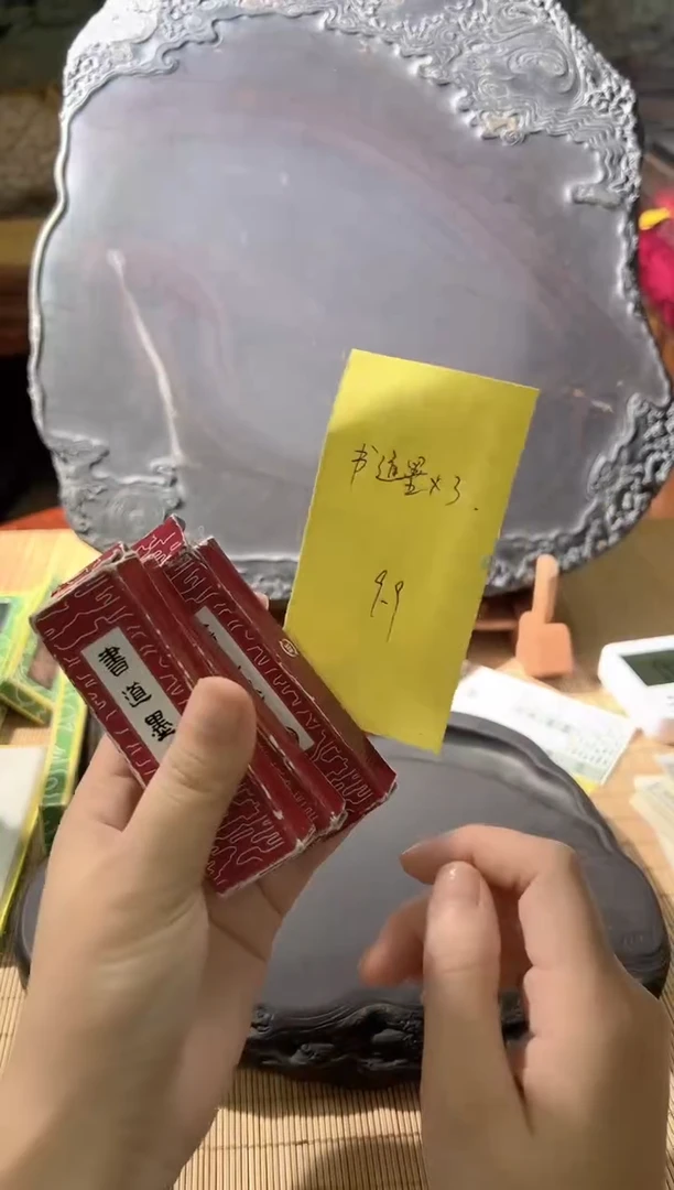 砚乡姐妹端砚福利