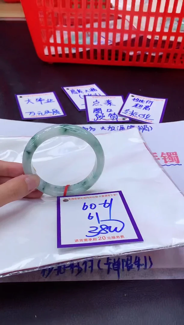 未镶嵌手镯翡翠菡**贝11111111
