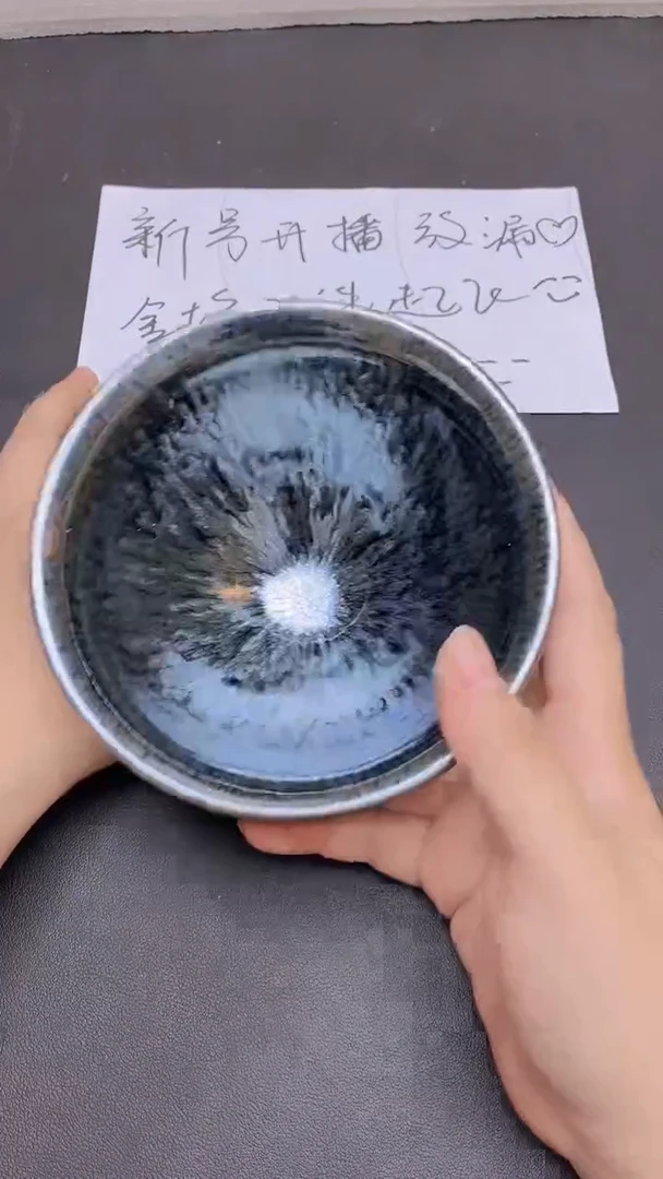 茶盏56