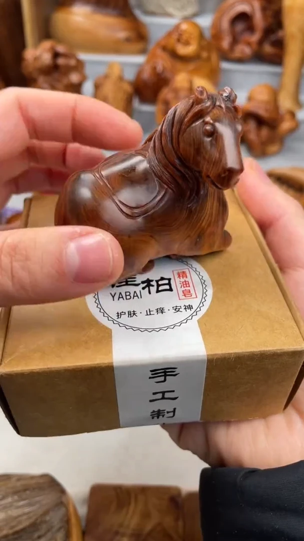 木太行崖柏精品 黑油马/把件/雕刻件 -鉴赏期48小时