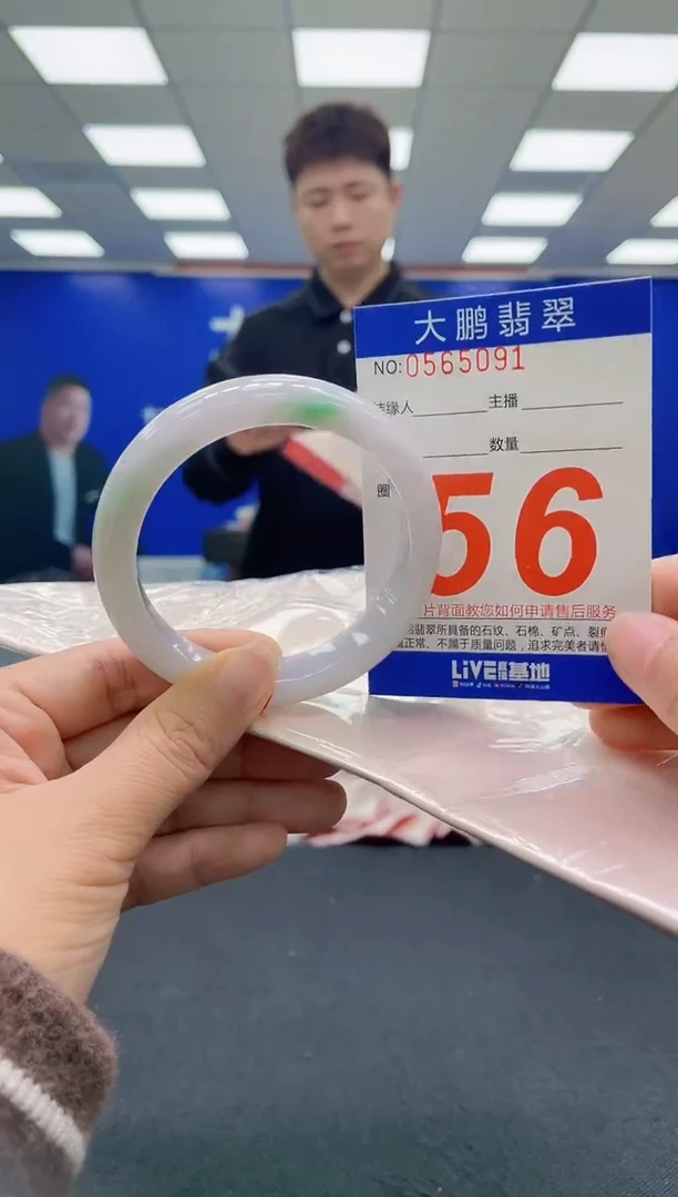 未镶嵌手镯翡翠AAAAAAAAAA