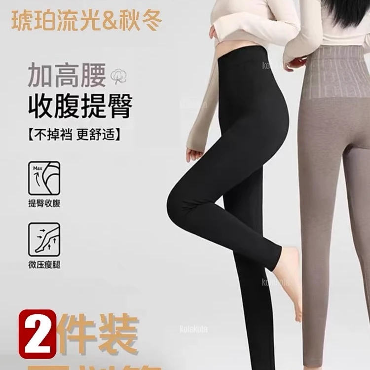 【拍一发二 两件装】秋冬高腰收腹提臀贴身高弹力柔软骑行服DK0373