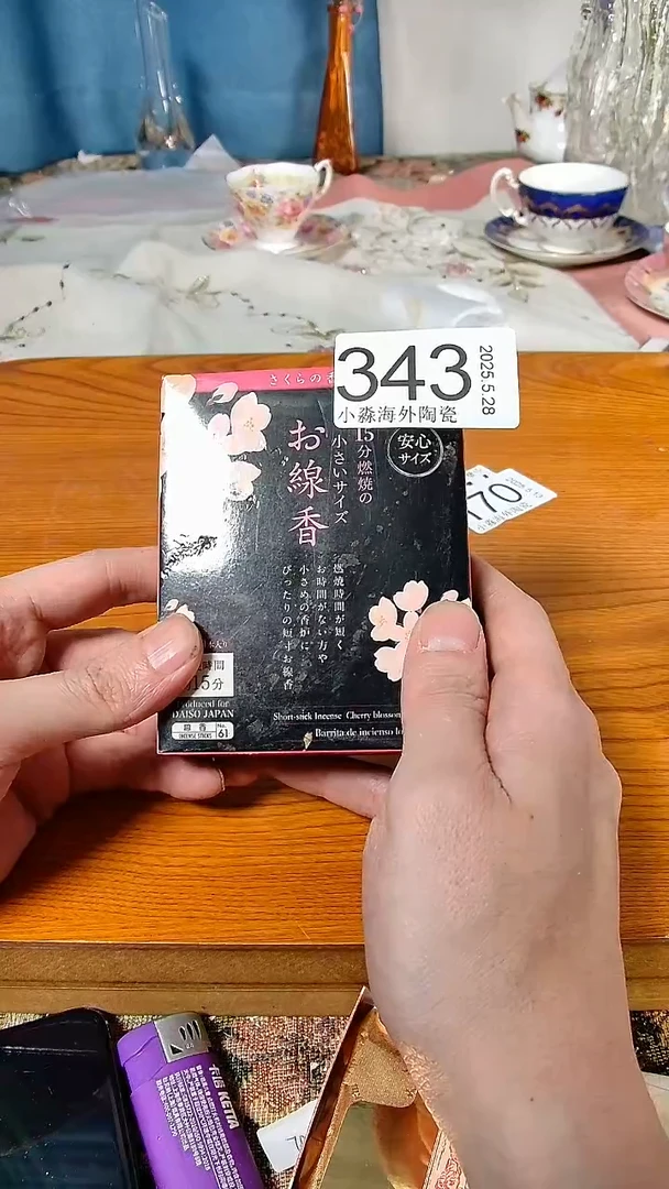 杯小淼海外陶瓷工艺品