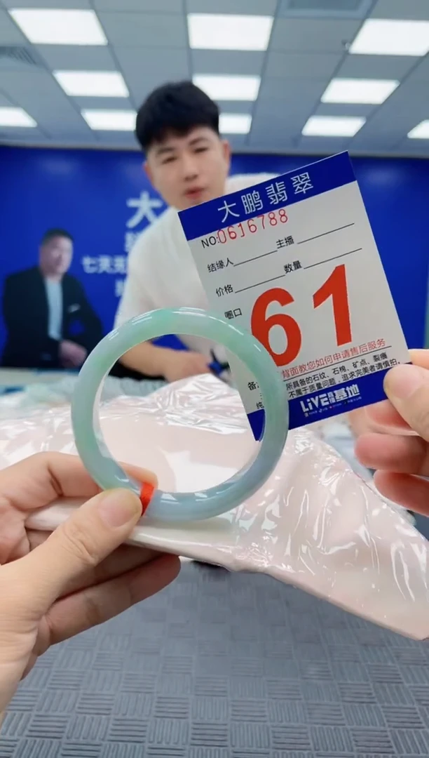 翡翠手镯未镶嵌AAAAAAAAAAAAAAAA