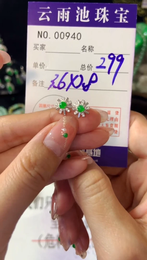 【闪购商品】翡翠耳饰银S925镶嵌翡翠