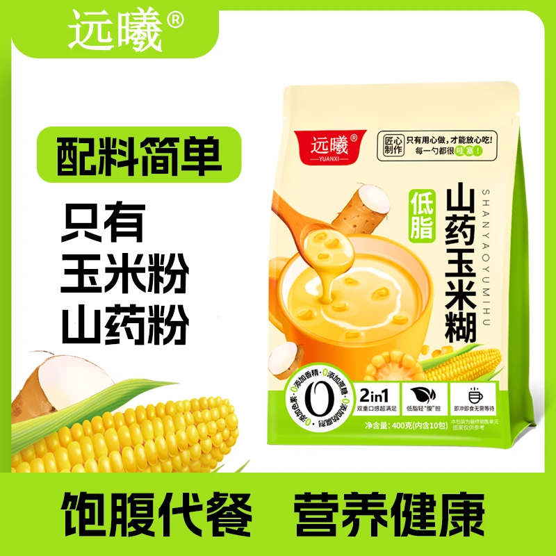 远曦 山药玉米糊 早餐粗粮 即食冲饮 独立小包装 T