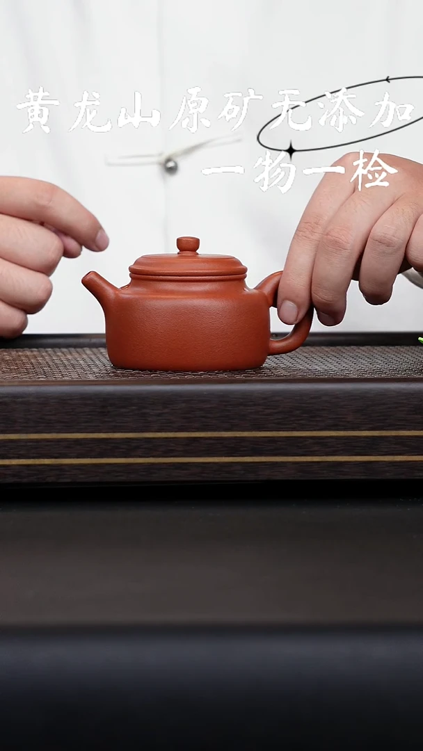 宜兴紫砂原矿无添加