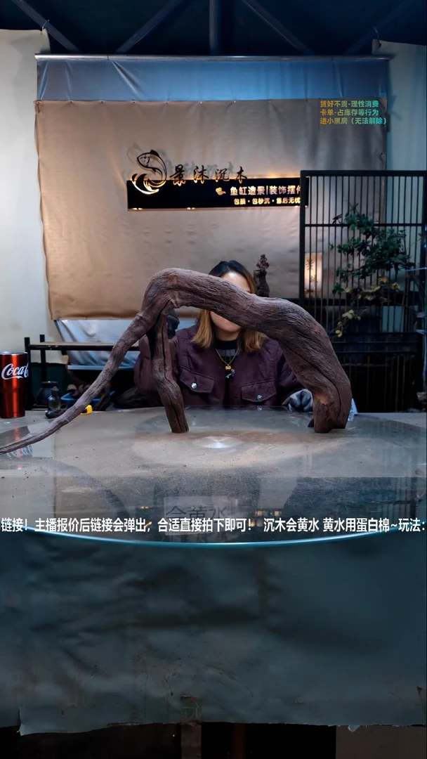 【闪购商品】景沐沉木D34580-15-39景沐沉木D345 80-15-39