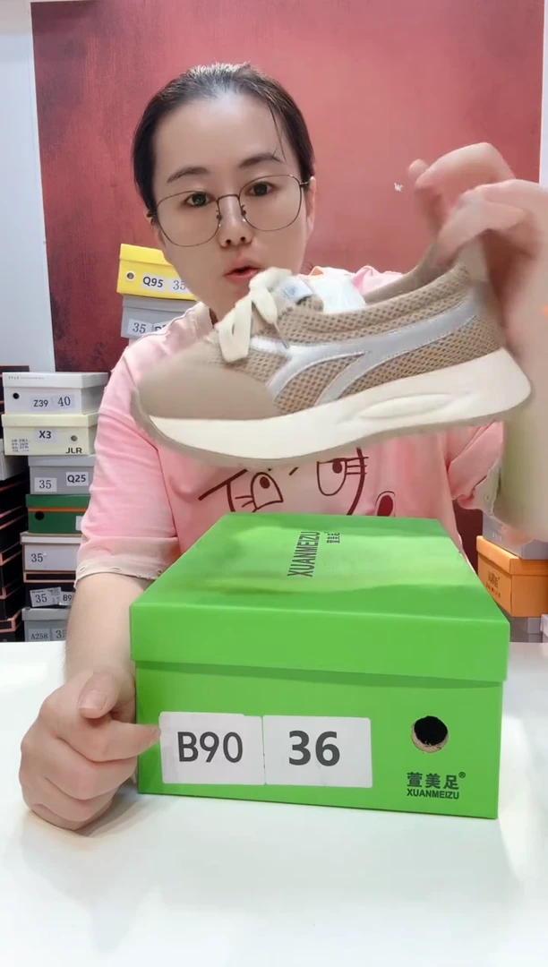 时尚休闲鞋孤品-36码