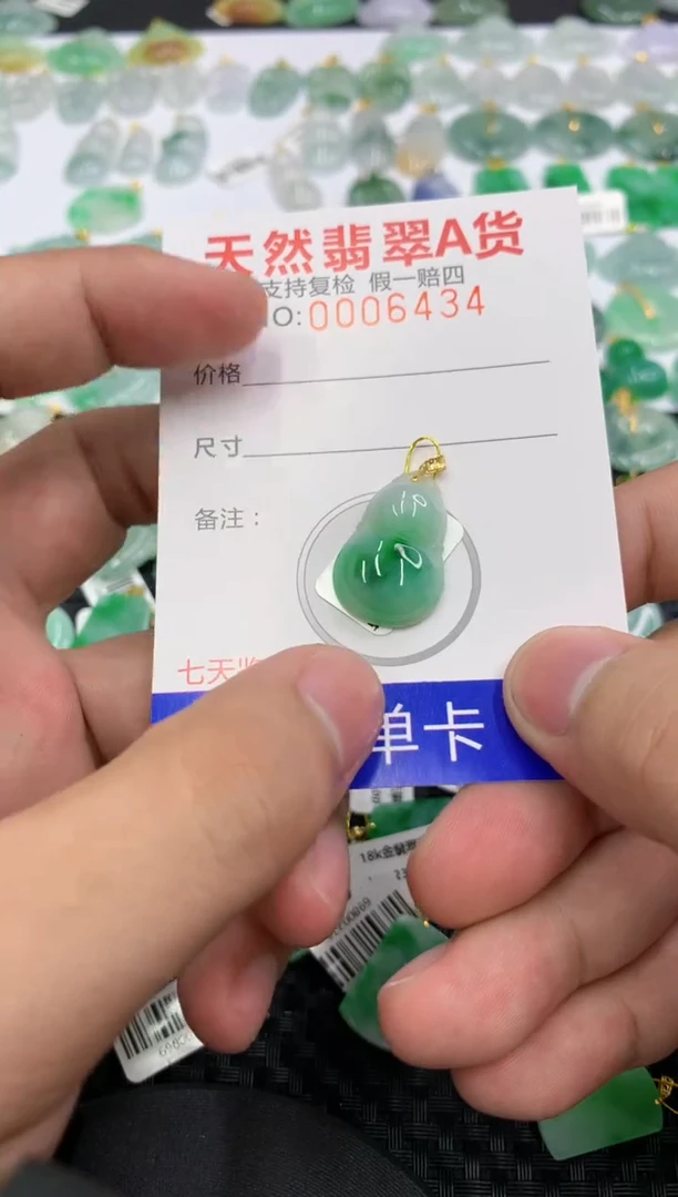 翡翠18K金镶嵌颈饰111111111111