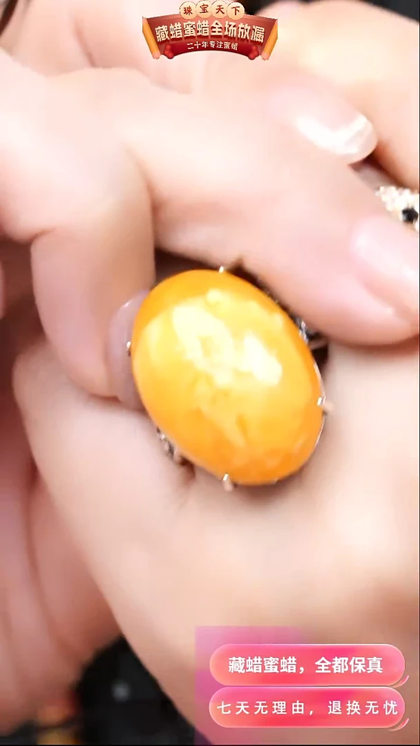 【闪购商品】蜜蜡颈饰银S925镶嵌9024天然蜜蜡琥珀假一罚四