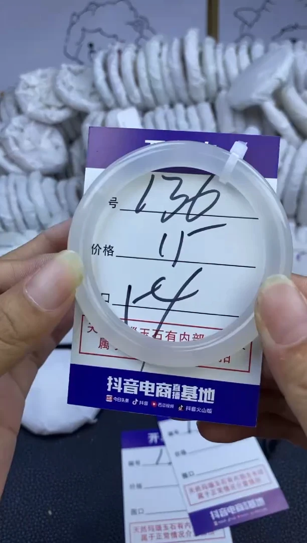 手镯玛瑙/玉髓未镶嵌136
