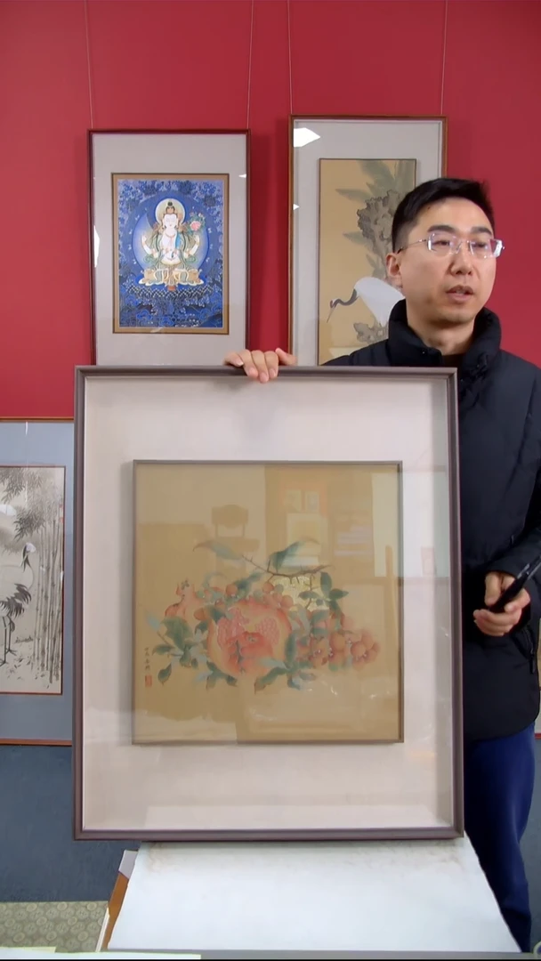 【闪购商品】国画史吾兴《水果清供》装裱73*60