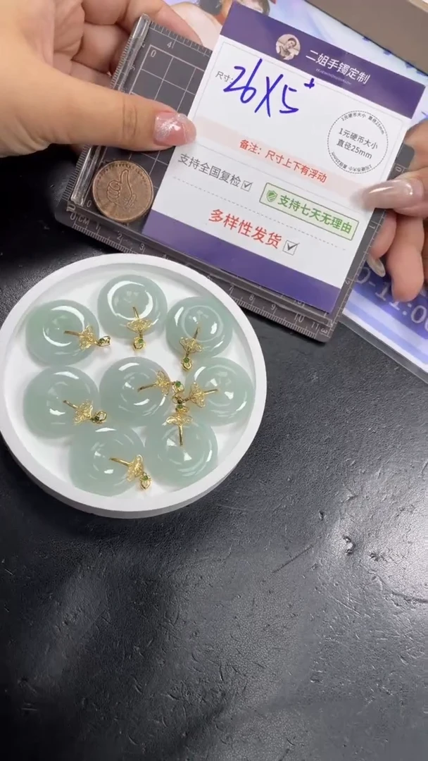 18K金镶嵌挂件翡翠冰晴绿平安扣多样性发其一CP19配绳