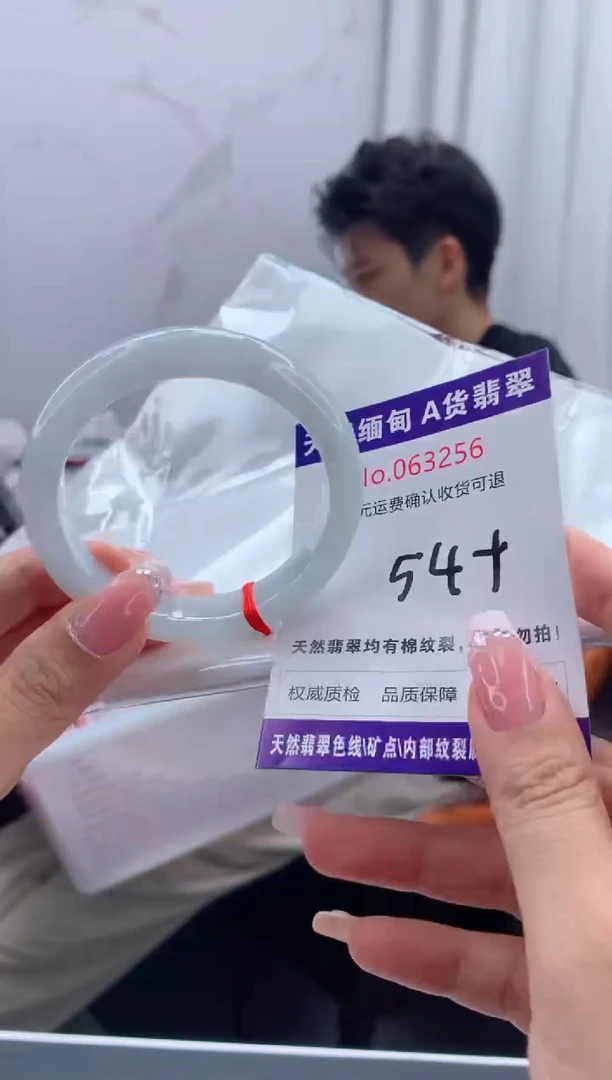 翡翠手镯未镶嵌有纹，完美者勿拍