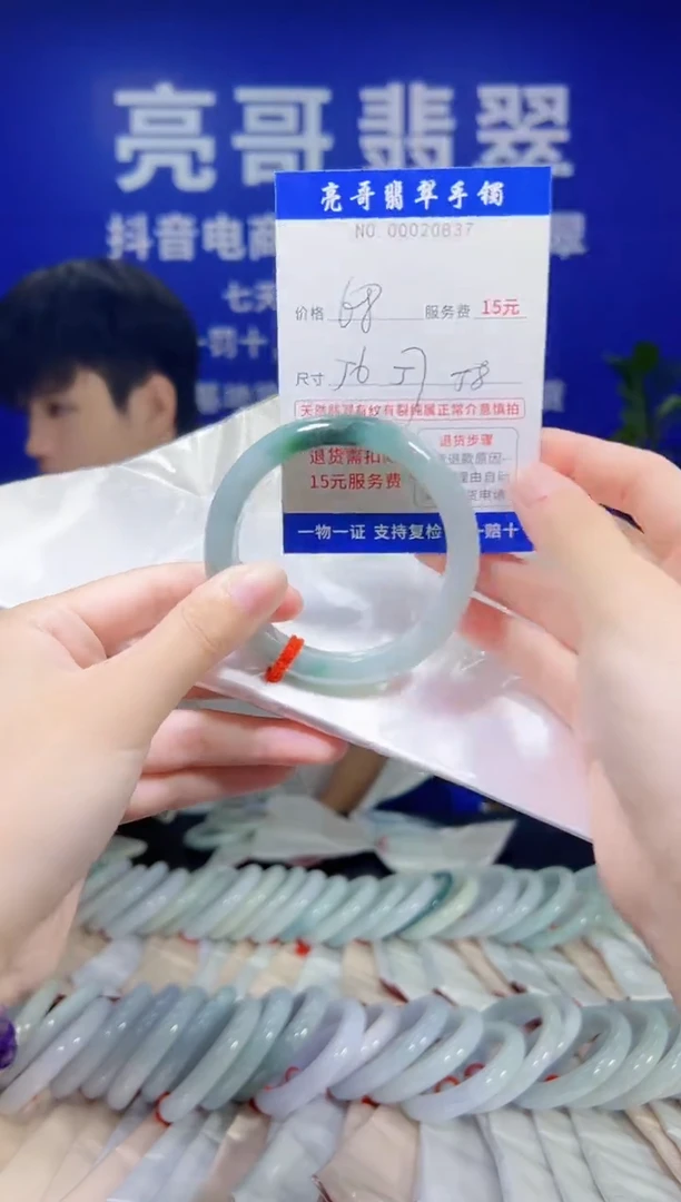翡翠手镯未镶嵌低价冲量天然缅甸翡翠