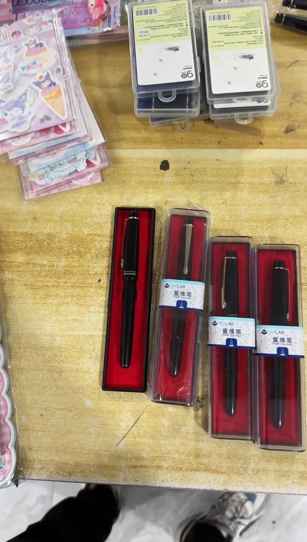 贝发-量维笔4盒