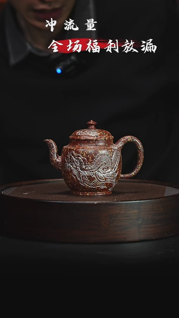 茶壶紫砂宜兴紫砂壶紫砂壶121