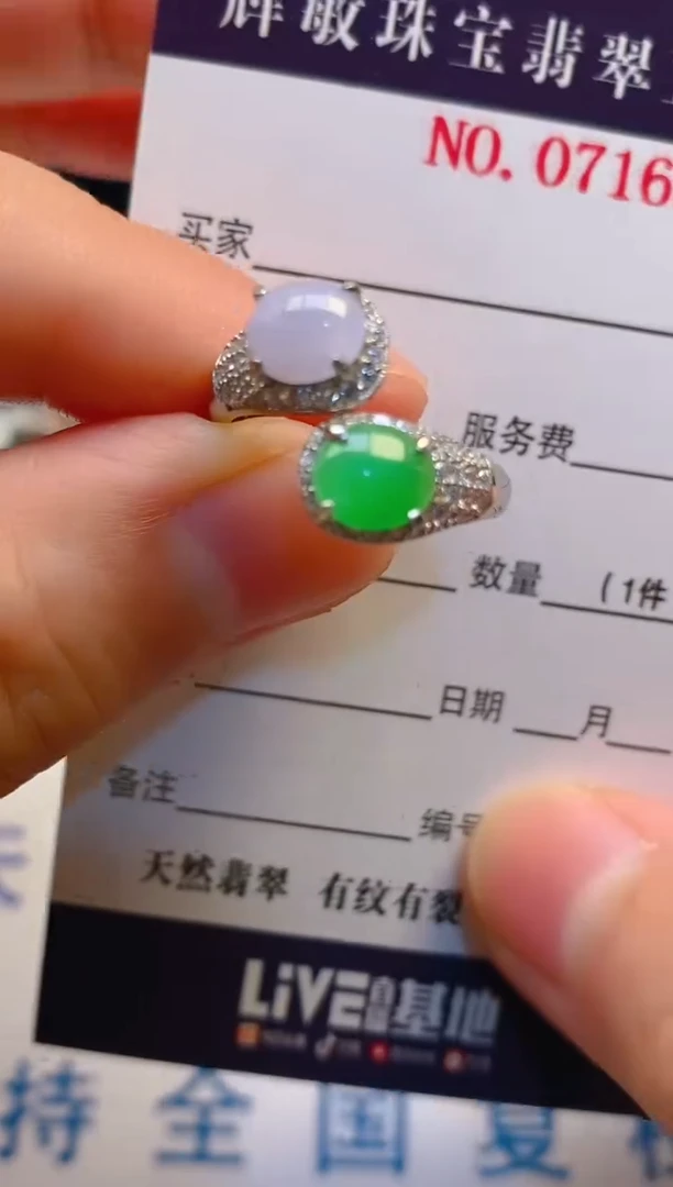 【闪购商品】翡翠耳饰银S925镶嵌天然A货翡翠1