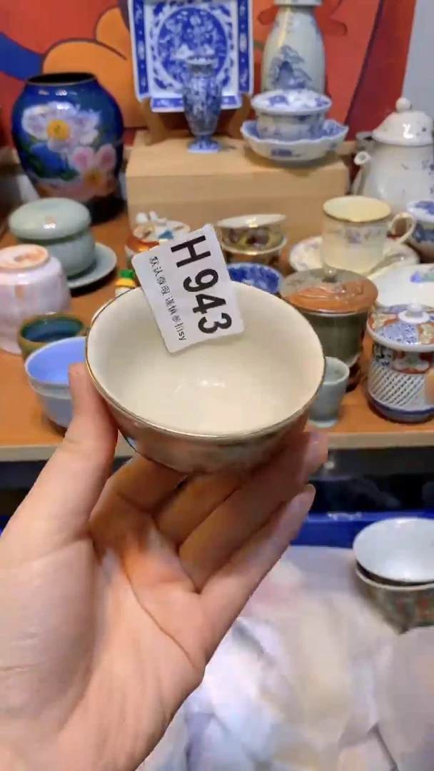 思羽甄选壹号商品HH943