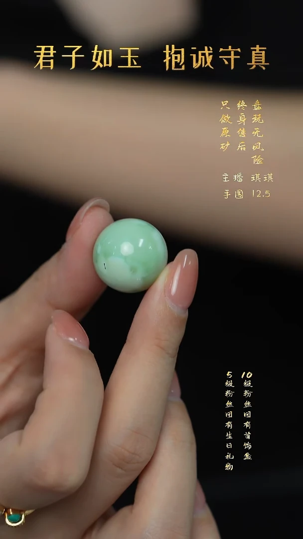 未镶嵌绿松石F01（多样性发一件）单珠