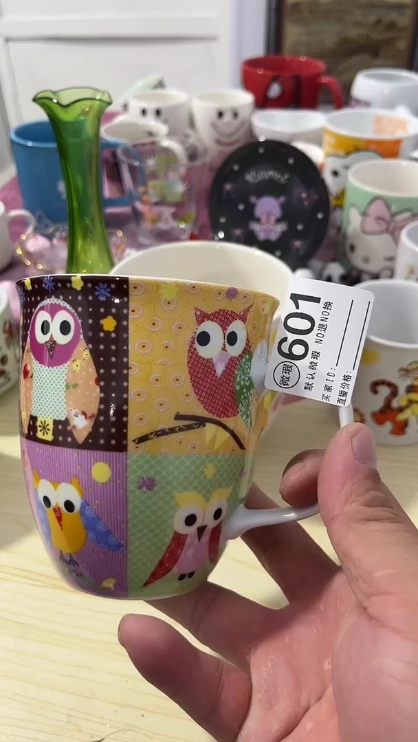 其他小***美瓷器水杯一物一拍