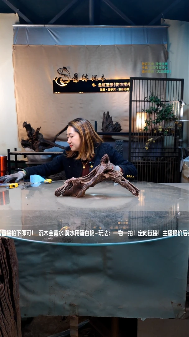【闪购商品】景沐沉木E203景沐沉木E203