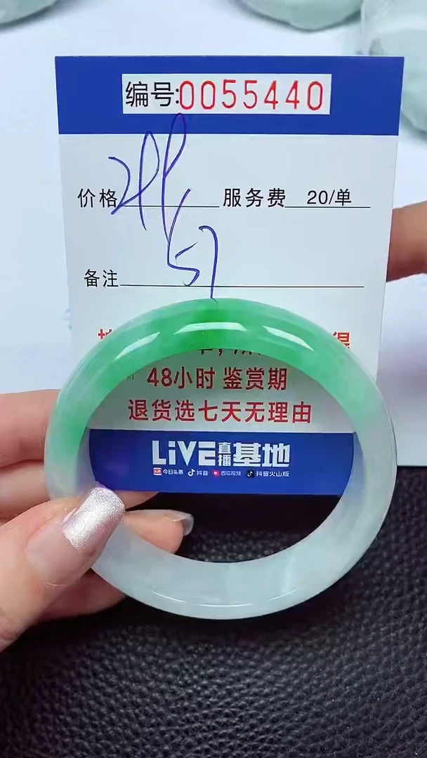 拍下以实物为准00055440