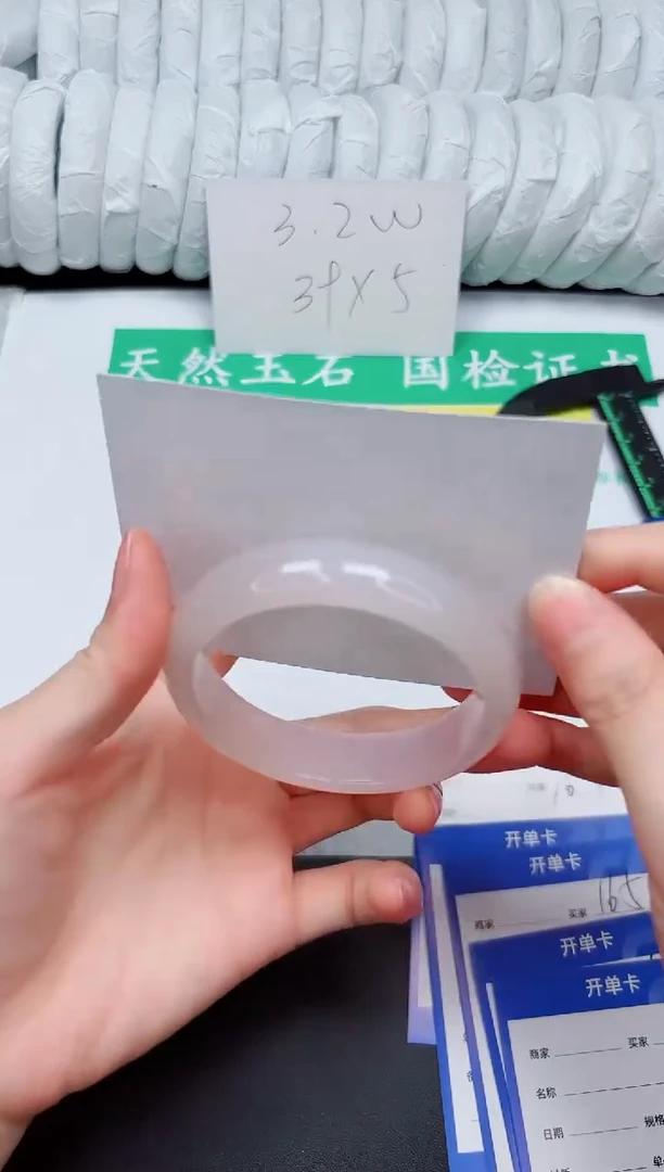 手镯石英质玉未镶嵌162-57.5