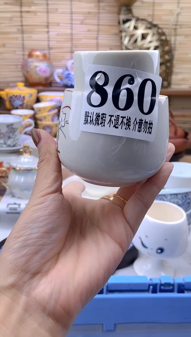 瓷片森的瓷器开播大吉