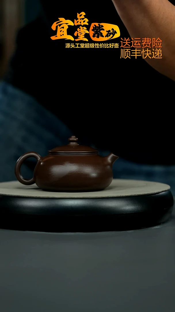 茶壶紫砂蒋静明一厂老紫泥光素寒江190CC